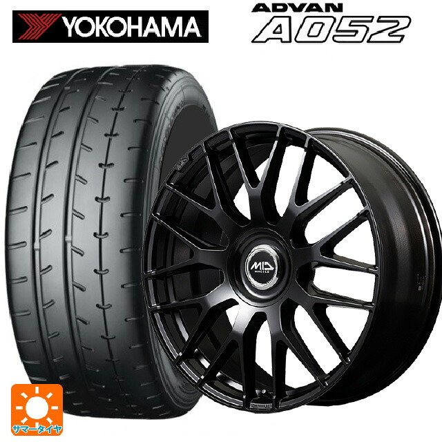 225/40R18 92Y XL ヨコハマ アドバン A052 正規品 エムアイディー MID エクスクルーシブ 029F SBK 18-7J 国産車用 サマータイヤホイール4本セット｜タイヤホイール専門店コニシタイヤ