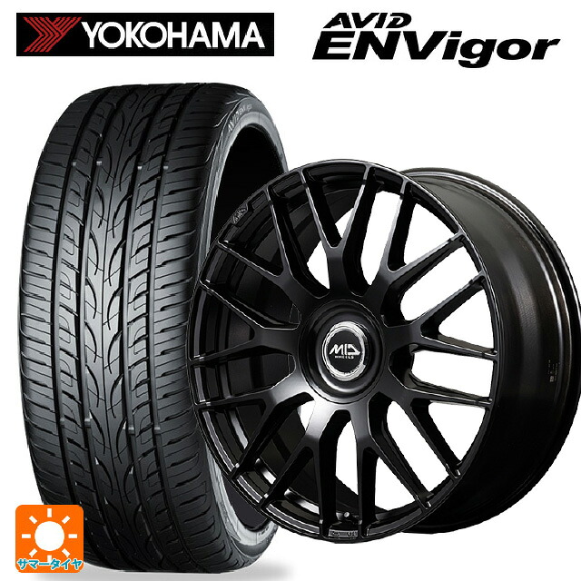 225/55R18 102W XL ヨコハマ エービット エンビガー S321 エムアイディー MID エクスクルーシブ 029F SBK 18-7J 国産車用 サマータイヤホイール4本セット|タイヤホイール専門店コニシタイヤ