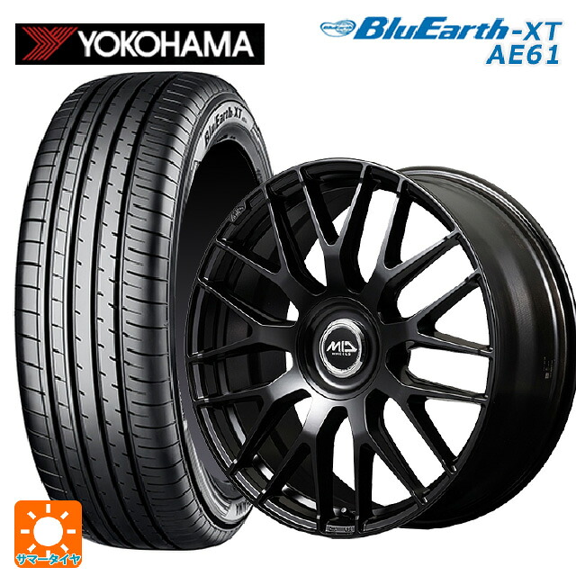 205/55R17 91V ヨコハマ ブルーアースXT AE61 エムアイディー MID エクスクルーシブ 029F SBK 17-7J 国産車用 サマータイヤホイール4本セット｜タイヤホイール専門店コニシタイヤ