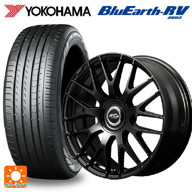 225/55R19 103H XL ヨコハマ ブルーアース RV03 # エムアイディー MID エクスクルーシブ 029F SBK 19-7.5J 国産車用 サマータイヤホイール4本セット