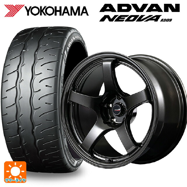 195/45R17 81W ヨコハマ アドバン ネオバ AD09 正規品 エムアイディー MIDレーシング R50 エボ BLM 17-7J 国産車用 サマータイヤホイール4本セット