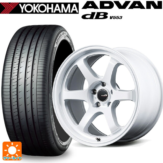 245/50R18 100W ヨコハマ アドバンデシベル V553 正規品 エムアイディー MIDレーシング R06 ホワイト 18-7.5J 国産車用 サマータイヤホイール4本セット