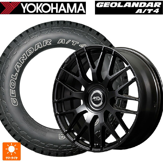 245/65R17 111H XL ヨコハマ ジオランダー AT4 G018 アウトラインホワイトレター 正規品 エムアイディー MID エクスクルーシブ 029F SBK 17-7J 国産車用 サマータイヤホイール4本セット