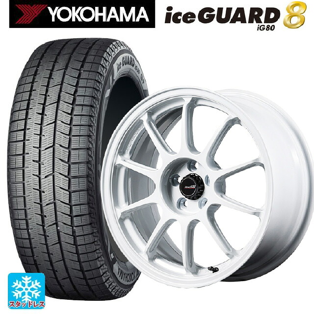 2025年製 205/55R17 95Q XL ヨコハマ アイスガード8(IG80) エムアイディー MIDレーシング R10 エボ WHI 17-8J 国産車用 スタッドレスタイヤホイール4本セット