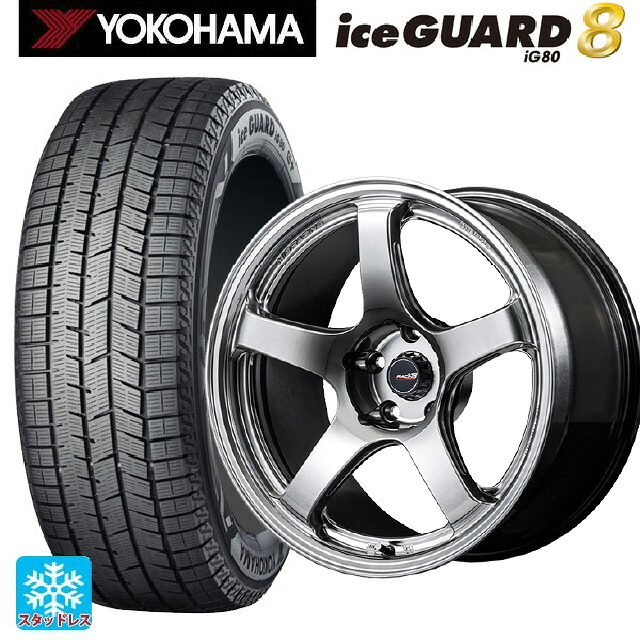 205/45R17 88Q XL ヨコハマ アイスガード8(IG80) エムアイディー MIDレーシング R50 エボ HSI 17-7J 国産車用 スタッドレスタイヤホイール4本セット|タイヤホイール専門店コニシタイヤ