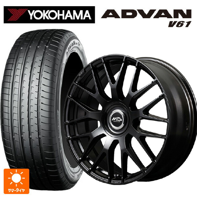 225/55R19 99V ヨコハマ アドバン V61 正規品 エムアイディー MID エクスクルーシブ 029F SBK 19-7.5J 国産車用 サマータイヤホイール4本セット
