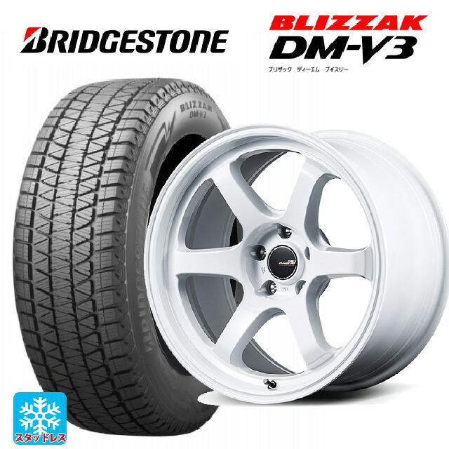 225/65R18 103Q ブリヂストン ブリザック DMV3 正規品 # エムアイディー MIDレーシング R06 ホワイト 18-7.5J 国産車用 スタッドレスタイヤホイール4本セット｜タイヤホイール専門店コニシタイヤ 112,555円