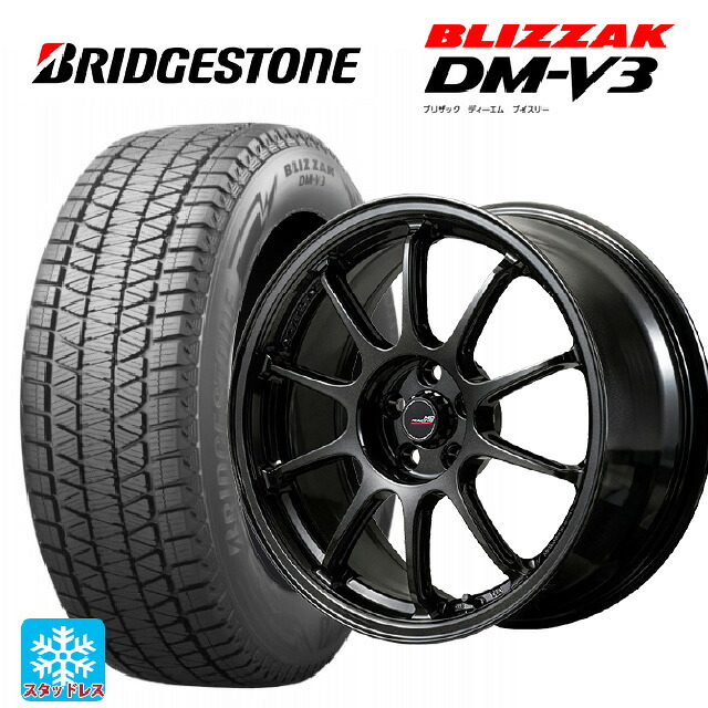 225/60R17 99Q ブリヂストン ブリザック DMV3 正規品 # エムアイディー MIDレーシング R10 エボ BLM 17-8J 国産車用 スタッドレスタイヤホイール4本セット|タイヤホイール専門店コニシタイヤ