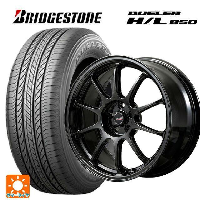 215/60R17 96H ブリヂストン デューラー HL850 正規品 エムアイディー MIDレーシング R10 エボ BLM 17-7J 国産車用 サマータイヤホイール4本セット