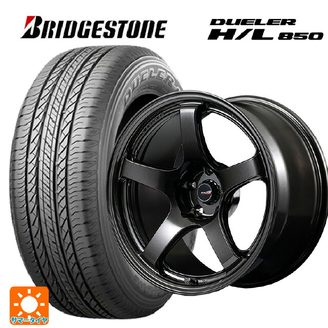 225/55R18 98V ブリヂストン デューラー HL850 正規品 エムアイディー MIDレーシング R50 エボ BLM 18-7.5J 国産車用 サマータイヤホイール4本セット
