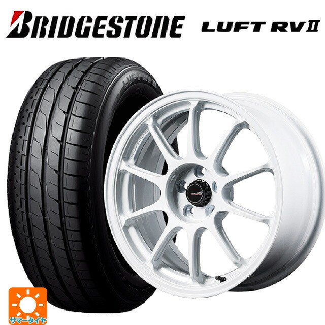 225/55R17 97W ブリヂストン ルフトRV2(日本製) 正規品 # エムアイディー MIDレーシング R10 エボ WHI 17-8J 国産車用 サマータイヤホイール4本セット