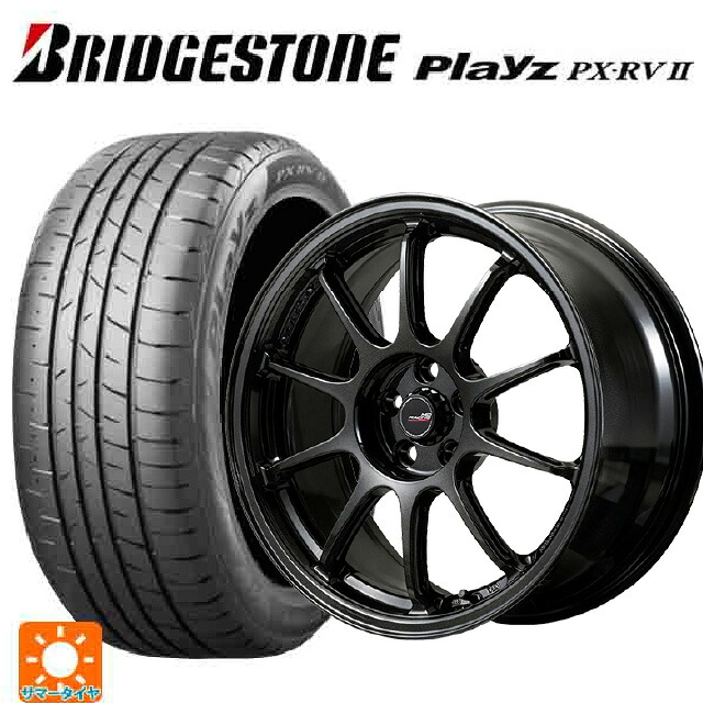 205/55R17 95V XL ブリヂストン プレイズ PX-RV2 正規品 エムアイディー MIDレーシング R10 エボ BLM 17-8J 国産車用 サマータイヤホイール4本セット
