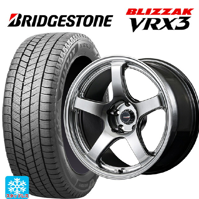 195/45R17 81Q ブリヂストン ブリザック VRX3 正規品 # エムアイディー MIDレーシング R50 エボ HSI 17-7.5J 国産車用 スタッドレスタイヤホイール4本セット