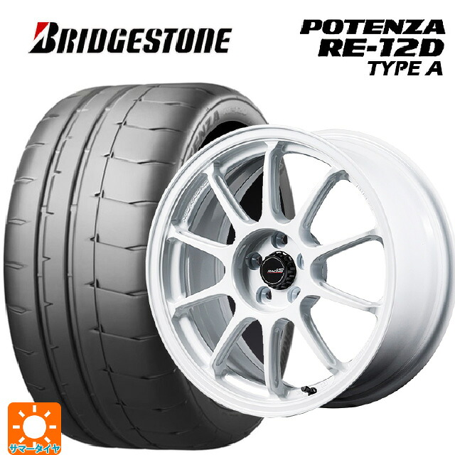 225/45R17 94V XL ブリヂストン ポテンザ RE12D タイプA 正規品 エムアイディー MIDレーシング R10 エボ WHI 17-7J 国産車用 サマータイヤホイール4本セット