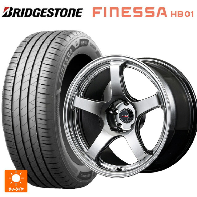 205/45R17 88W XL ブリヂストン フィネッサ HB01 正規品 # エムアイディー MIDレーシング R50 エボ HSI 17-7J 国産車用 サマータイヤホイール4本セット