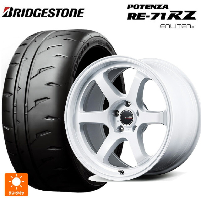 165/50R15 73V ブリヂストン ポテンザ RE-71RZ 正規品 エムアイディー MIDレーシング R06 ホワイト 15-5J 国産車用 サマータイヤホイール4本セット|タイヤホイール専門店コニシタイヤ