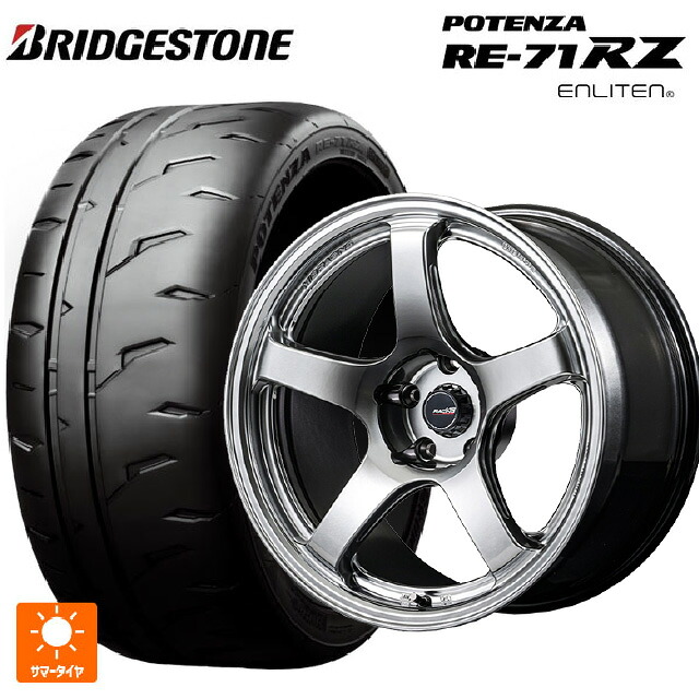 195/45R17 81W ブリヂストン ポテンザ RE-71RZ 正規品 エムアイディー MIDレーシング R50 エボ HSI 17-7.5J 国産車用 サマータイヤホイール4本セット|タイヤホイール専門店コニシタイヤ