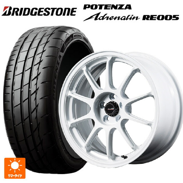 205/45R17 88W XL ブリヂストン ポテンザ アドレナリン RE005 正規品 エムアイディー MIDレーシング R10 エボ WHI 17-7.5J 国産車用 サマータイヤホイール4本セット｜タイヤホイール専門店コニシタイヤ