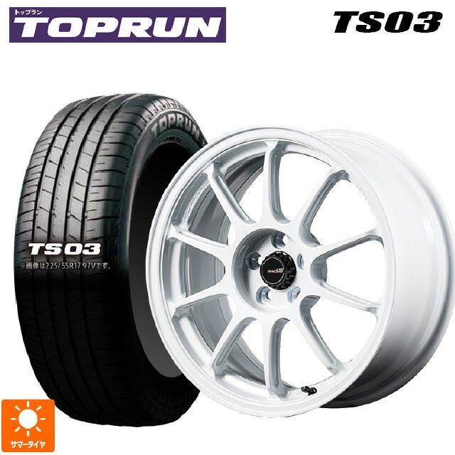 205/50R17 89V トップラン トップラン TS03(ブリヂストン工場生産） エムアイディー MIDレーシング R10 エボ WHI 17-7J 国産車用 サマータイヤホイール4本セット｜タイヤホイール専門店コニシタイヤ