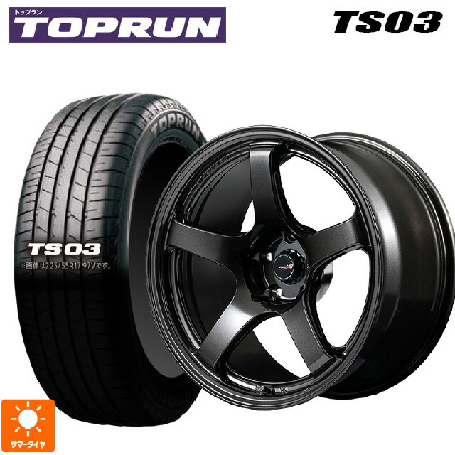 205/50R17 89V トップラン トップラン TS03(ブリヂストン工場生産） エムアイディー MIDレーシング R50 エボ BLM 17-7J 国産車用 サマータイヤホイール4本セット｜タイヤホイール専門店コニシタイヤ 95,205円