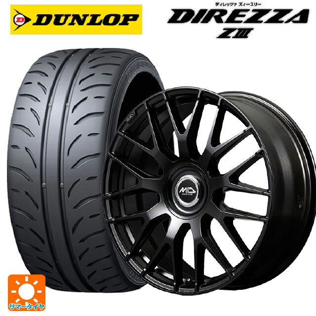 225/40R18 88W ダンロップ ディレッツァZ3 エムアイディー MID エクスクルーシブ 029F SBK 18-7J 国産車用 サマータイヤホイール4本セット