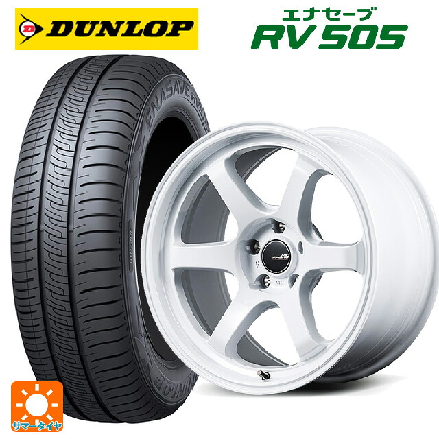 165/55R15 75V ダンロップ エナセーブ RV505 エムアイディー MIDレーシング R06 ホワイト 15-5J 国産車用 サマータイヤホイール4本セット