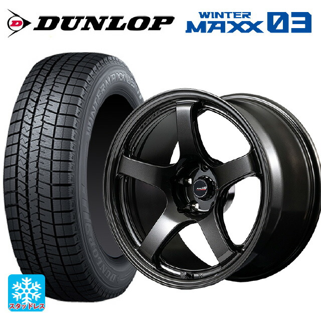 205/45R17 84Q ダンロップ ウィンターマックス 03(WM03) エムアイディー MIDレーシング R50 エボ BLM 17-7J 国産車用 スタッドレスタイヤホイール4本セット|タイヤホイール専門店コニシタイヤ