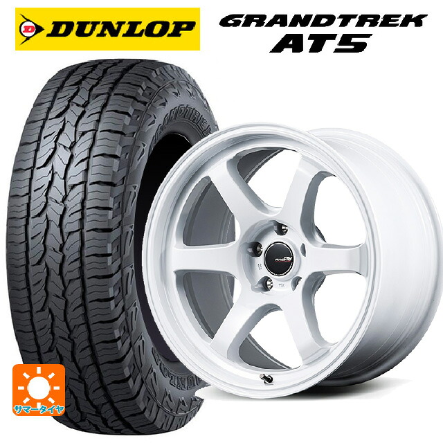 225/60R17 99H ダンロップ グラントレックAT5 ブラックレター エムアイディー MIDレーシング R06 ホワイト 17-7J 国産車用 サマータイヤホイール4本セット