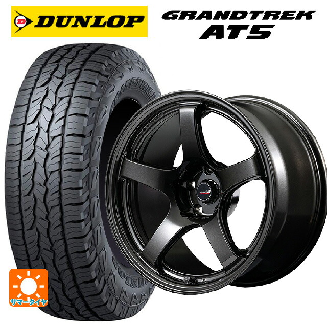 225/55R18 98H ダンロップ グラントレックAT5 ブラックレター エムアイディー MIDレーシング R50 エボ BLM 18-8.5J 国産車用 サマータイヤホイール4本セット|タイヤホイール専門店コニシタイヤ