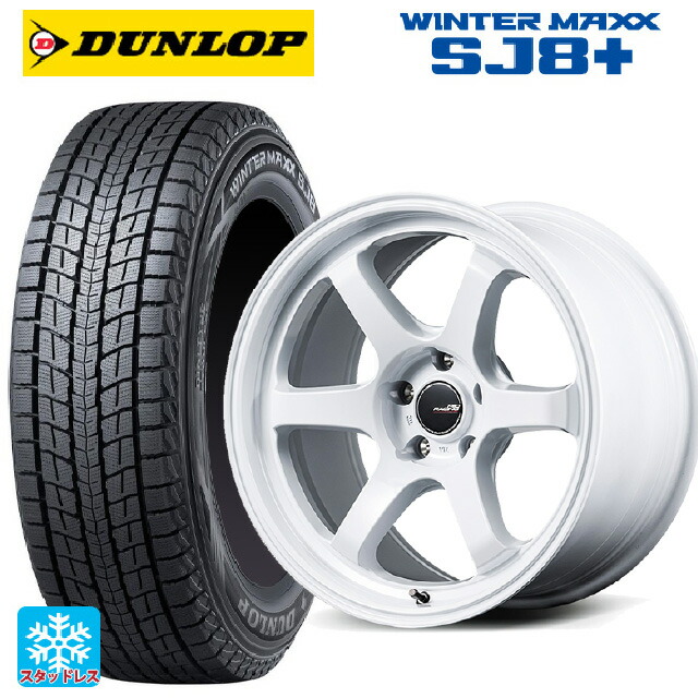 225/55R18 98Q ダンロップ ウィンターマックス SJ8+ エムアイディー MIDレーシング R06 ホワイト 18-8.5J 国産車用 スタッドレスタイヤホイール4本セット