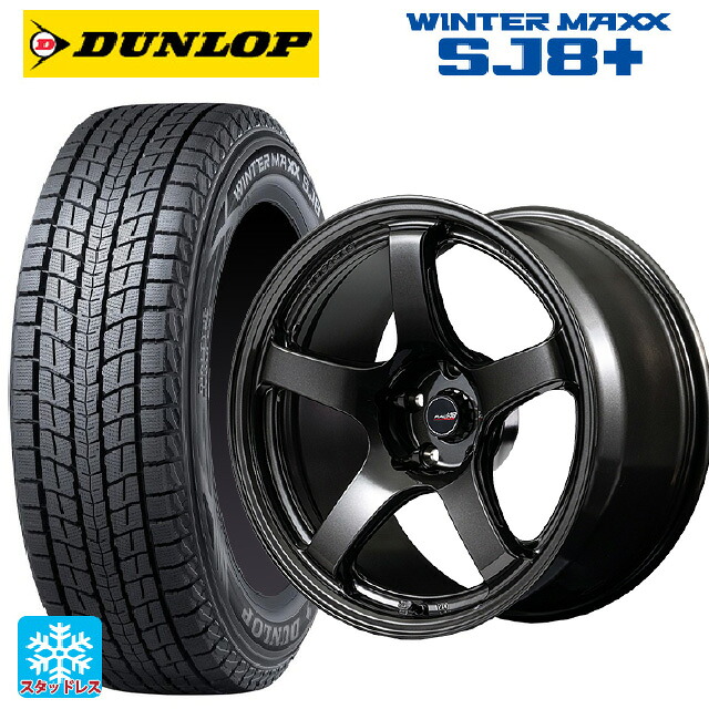 2024年製 225/60R18 100Q ダンロップ ウィンターマックス SJ8+ エムアイディー MIDレーシング R50 エボ BLM 18-8.5J 国産車用 スタッドレスタイヤホイール4本セット