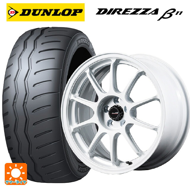 195/50R16 88V XL ダンロップ ディレッツァβ11(B11) エムアイディー MIDレーシング R10 エボ WHI 16-7J 国産車用 サマータイヤホイール4本セット
