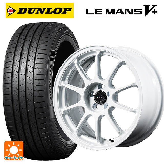185/55R16 83V ダンロップ ルマン5プラス(ルマン5+) エムアイディー MIDレーシング R10 エボ WHI 16-7J 国産車用 サマータイヤホイール4本セット