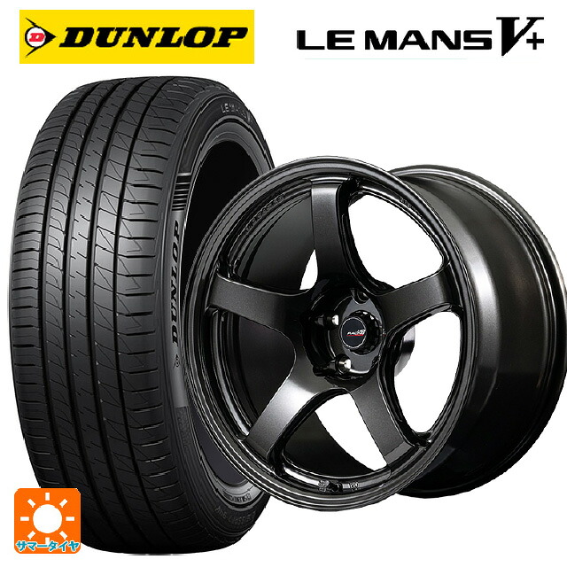245/40R18 93W ダンロップ ルマン5プラス(ルマン5+) # エムアイディー MIDレーシング R50 エボ BLM 18-8.5J 国産車用 サマータイヤホイール4本セット