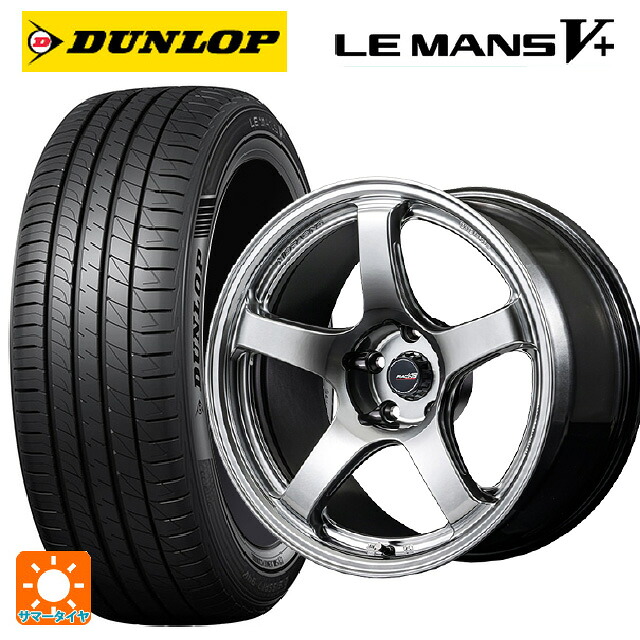 195/45R17 81W ダンロップ ルマン5プラス(ルマン5+) エムアイディー MIDレーシング R50 エボ HSI 17-7.5J 国産車用 サマータイヤホイール4本セット
