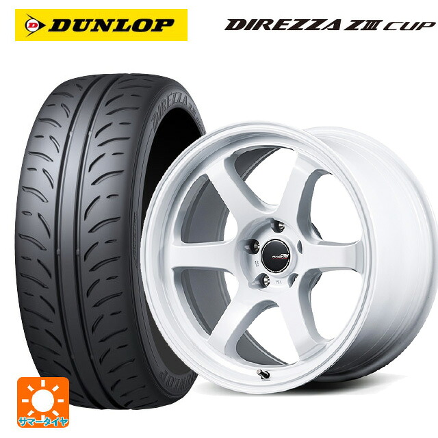 215/45R17 87W ダンロップ ディレッツァZ3 カップ エムアイディー MIDレーシング R06 ホワイト 17-7J 国産車用 サマータイヤホイール4本セット 117,245円