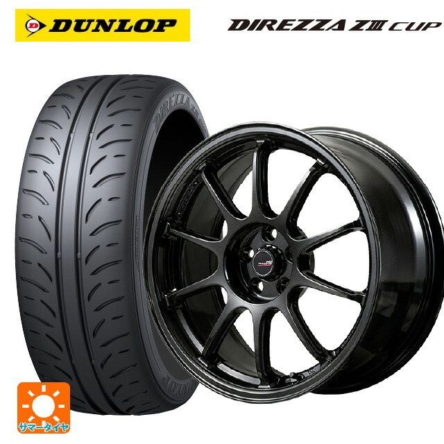 215/45R17 87W ダンロップ ディレッツァZ3 カップ エムアイディー MIDレーシング R10 エボ BLM 17-7J 国産車用 サマータイヤホイール4本セット 117,135円