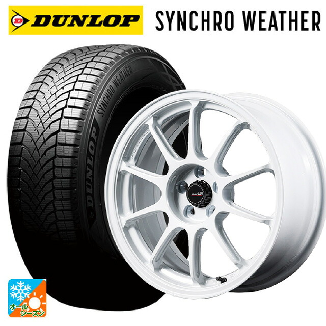 225/65R17 106H XL ダンロップ シンクロウェザー エムアイディー MIDレーシング R10 エボ WHI 17-8J 国産車用 オールシーズンタイヤホイール4本セット｜タイヤホイール専門店コニシタイヤ