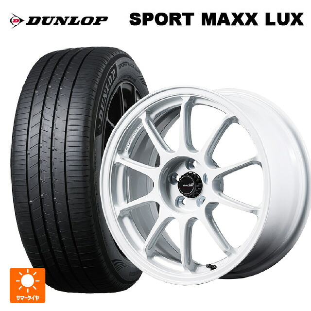 245/45R18 100W XL ダンロップ スポーツ マックス ラックス エムアイディー MIDレーシング R10 エボ WHI 18-8.5J 国産車用 サマータイヤホイール4本セット|タイヤホイール専門店コニシタイヤ