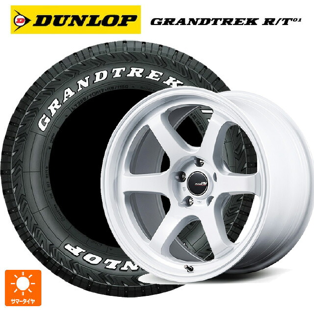 225/65R17 107/103Q ダンロップ グラントレックRT01 ホワイトレター エムアイディー MIDレーシング R06 ホワイト 17-7J 国産車用 サマータイヤホイール4本セット