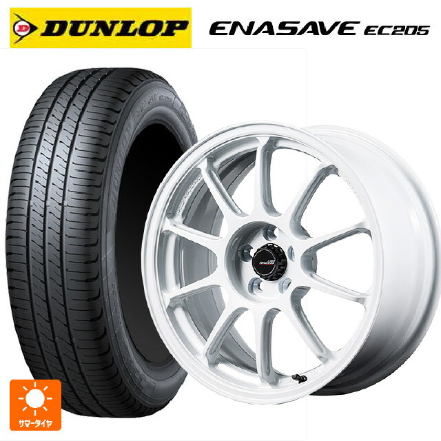 225/55R17 97W ダンロップ エナセーブEC205 エムアイディー MIDレーシング R10 エボ WHI 17-8J 国産車用 サマータイヤホイール4本セット|タイヤホイール専門店コニシタイヤ