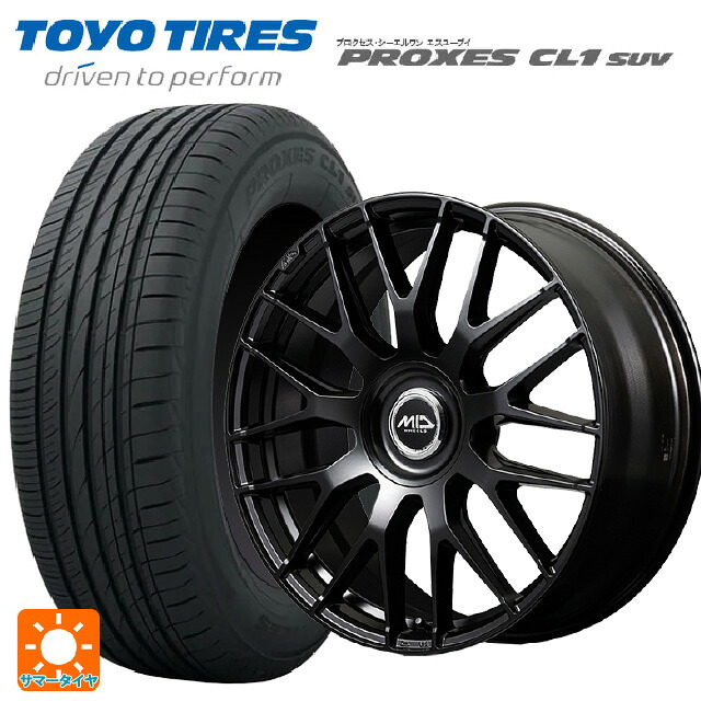 225/55R19 99V トーヨー プロクセス CL1 SUV エムアイディー MID エクスクルーシブ 029F SBK 19-7.5J 国産車用 サマータイヤホイール4本セット