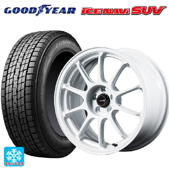 235/55R18 100Q グッドイヤー アイスナビ SUV # エムアイディー MIDレーシング R10 エボ WHI 18-8.5J 国産車用 スタッドレスタイヤホイール4本セット|タイヤホイール専門店コニシタイヤ