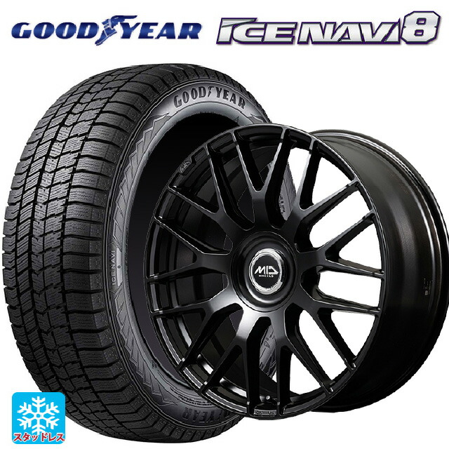 2023年製 215/55R17 94Q グッドイヤー アイスナビ8 # エムアイディー MID エクスクルーシブ 029F SBK 17-7J 国産車用 スタッドレスタイヤホイール4本セット 119,310円