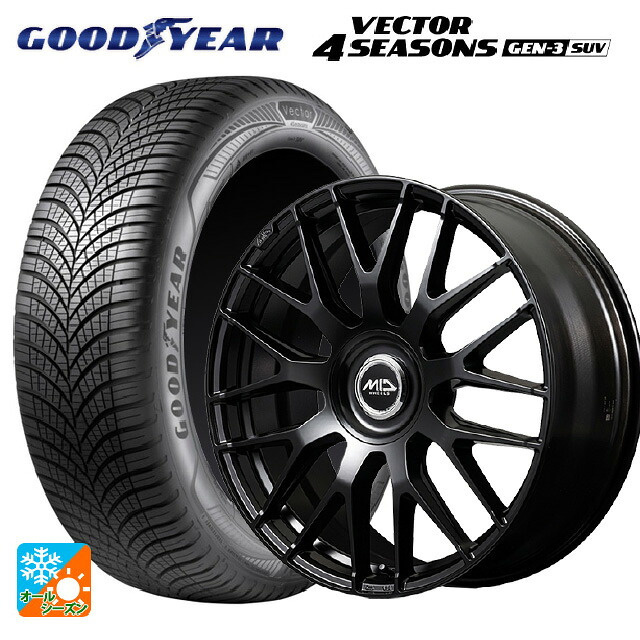 2023年製 235/55R19 105W XL グッドイヤー ベクター4シーズンズ ジェン3 SUV # エムアイディー MID エクスクルーシブ 029F SBK 19-7.5J 国産車用 オールシーズンタイヤホイール4本セット