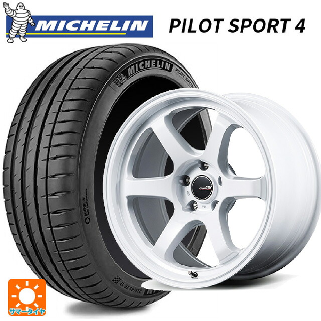トヨタ GR86(ZN8)用 235/40R18 95Y XL ミシュラン 正規品 パイロットスポーツ4 エムアイディー MIDレーシング R06 ホワイト 新品サマータイヤホイール 4本セット｜タイヤホイール専門店コニシタイヤ 138,605円