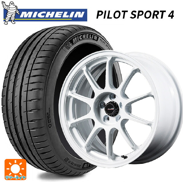 トヨタ GR86(ZN8)用 235/40R18 95Y XL ミシュラン 正規品 パイロットスポーツ4 エムアイディー MIDレーシング R10 エボ WHI 新品サマータイヤホイール 4本セット|タイヤホイール専門店コニシタイヤ