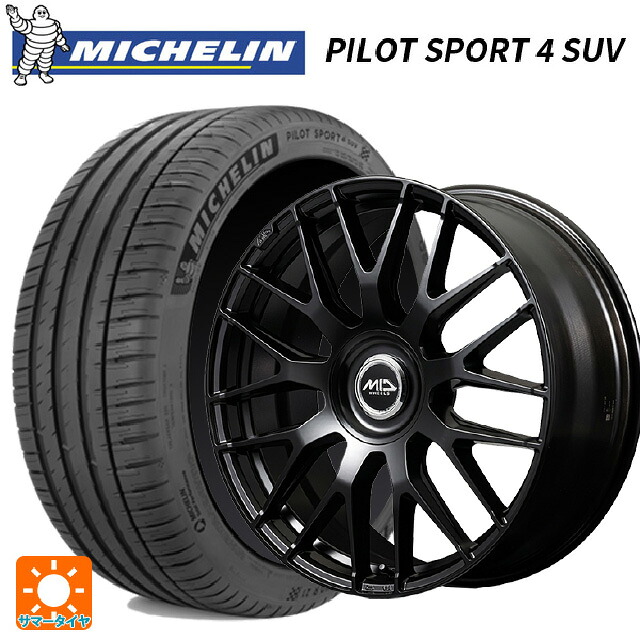 225/65R17 106V XL ミシュラン 正規品 パイロットスポーツ4SUV エムアイディー MID エクスクルーシブ 029F SBK 17-7J 国産車用 サマータイヤホイール4本セット