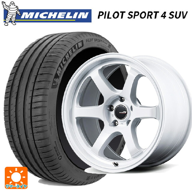 235/60R18 107W XL ミシュラン 正規品 パイロットスポーツ4SUV エムアイディー MIDレーシング R06 ホワイト 18-7.5J 国産車用 サマータイヤホイール4本セット｜タイヤホイール専門店コニシタイヤ 234,080円