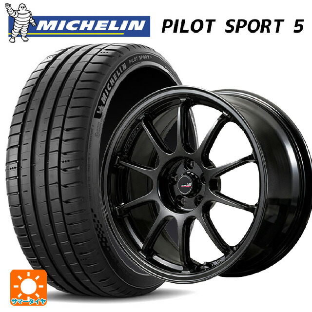 235/45R17 97Y XL ミシュラン 正規品 パイロットスポーツ5 エムアイディー MIDレーシング R10 エボ BLM 17-8J 国産車用 サマータイヤホイール4本セット|タイヤホイール専門店コニシタイヤ